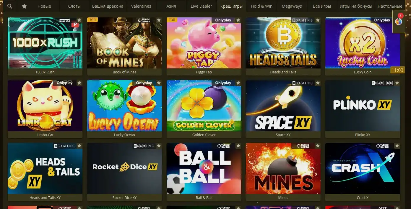 Лицензия и безопасность в Вулкан Россия казино